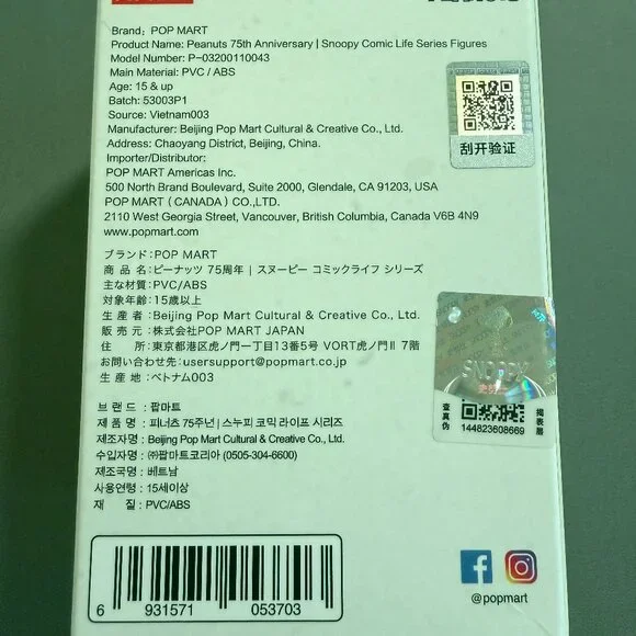 PEANUTS  75th Anniversary Snoopy Comic Life - POKER GAME  Authentic NEW POPMART - Picture 6 of 13